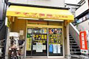 2chome_img001