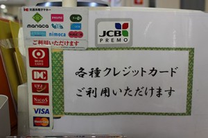 2chome_img004